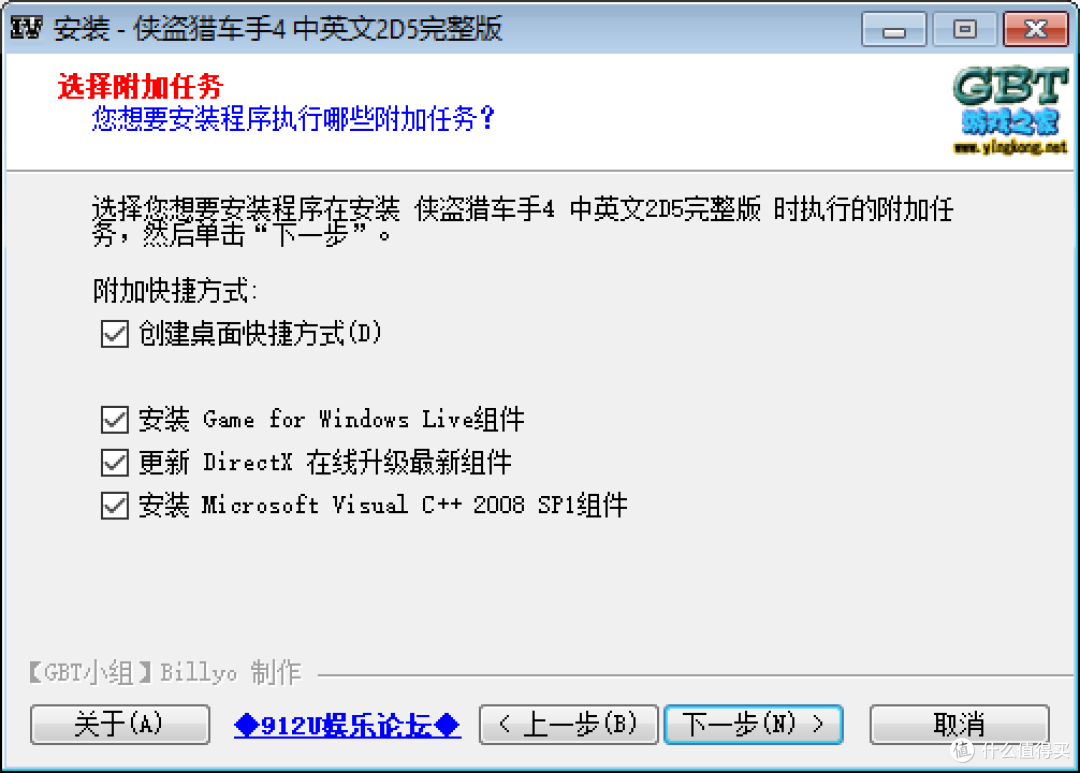 图吧垃圾佬捡蓝影X14 A14CVB0N3450笔记本折腾记(N3450 6G 64G)