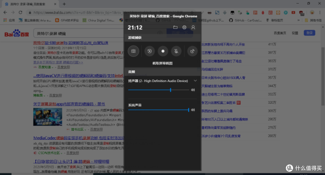 图吧垃圾佬捡蓝影X14 A14CVB0N3450笔记本折腾记(N3450 6G 64G)