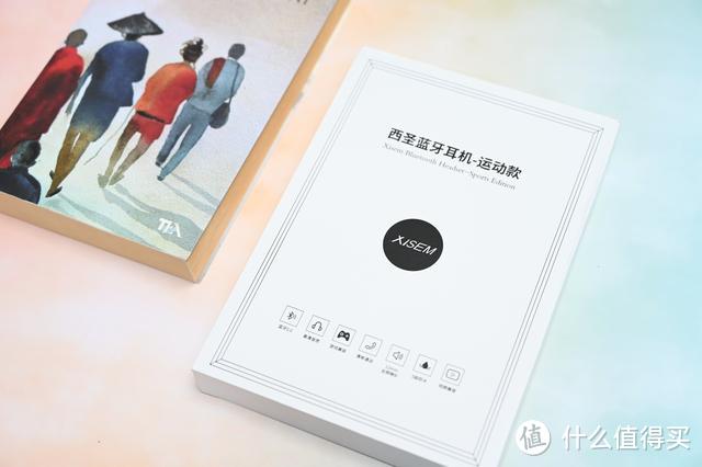 用音质更讲究的百元耳机,轻享好音乐,西圣Armor挂脖耳机体验