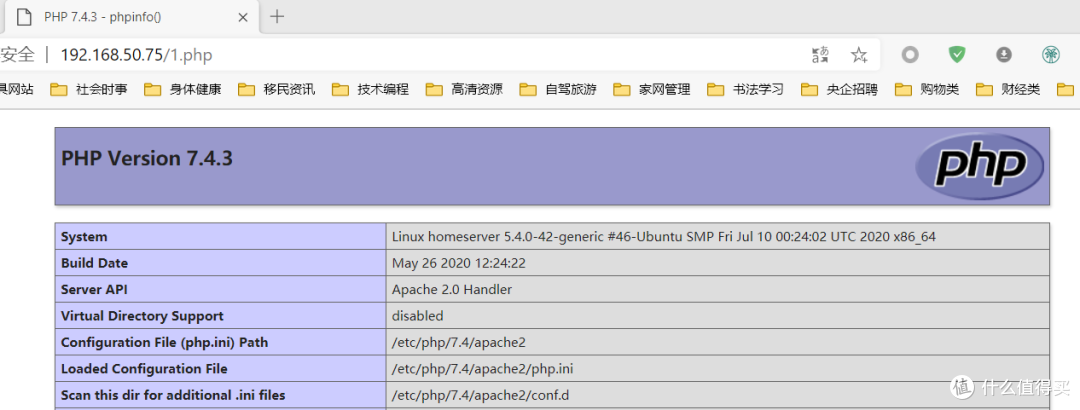 基于Ubuntu+Samba的轻量级家用NAS私有云服务器架设攻略