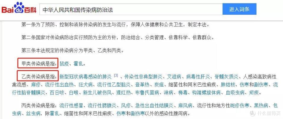 复星联合超越保2020,升级了,但更便宜!