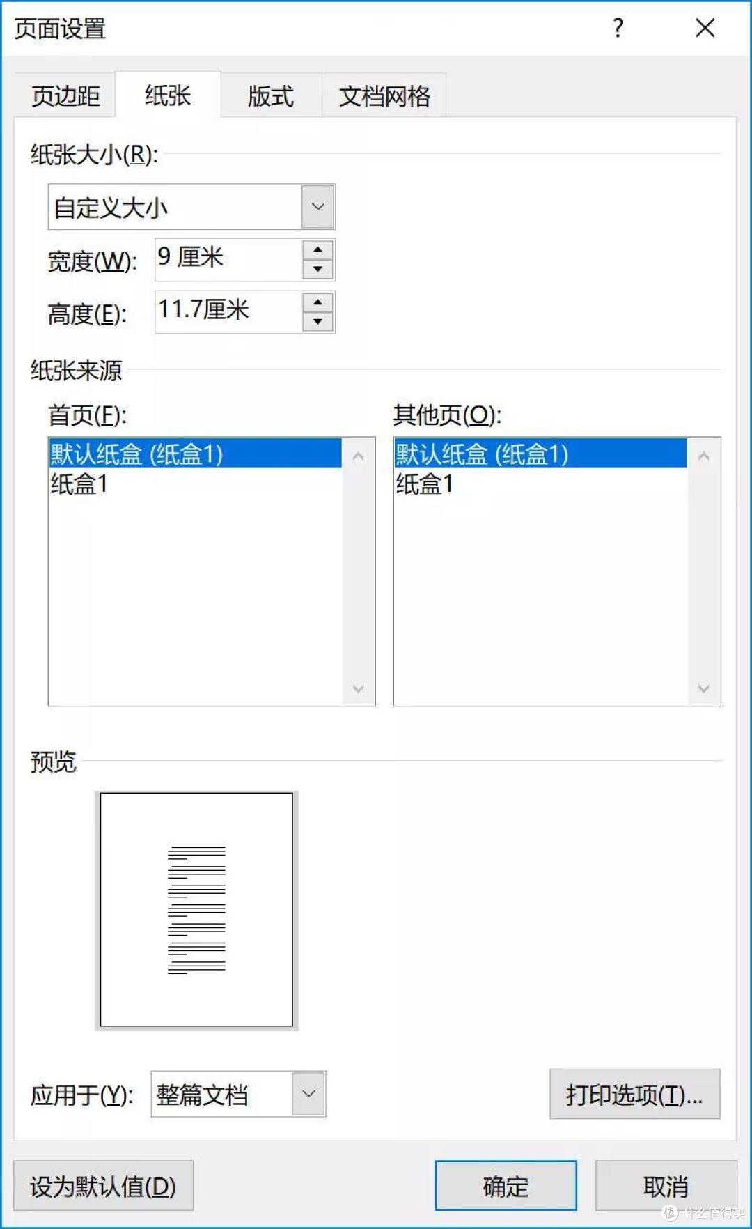 除了看书，Kindle 还能练字！