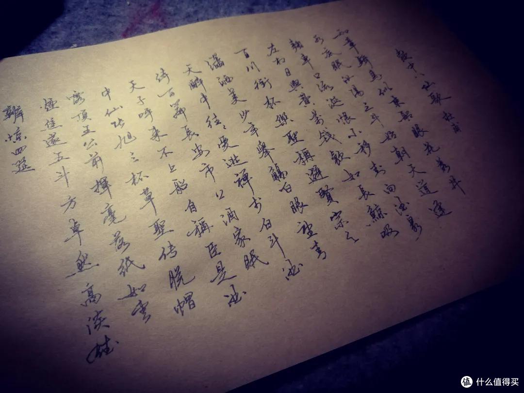 除了看书，Kindle 还能练字！