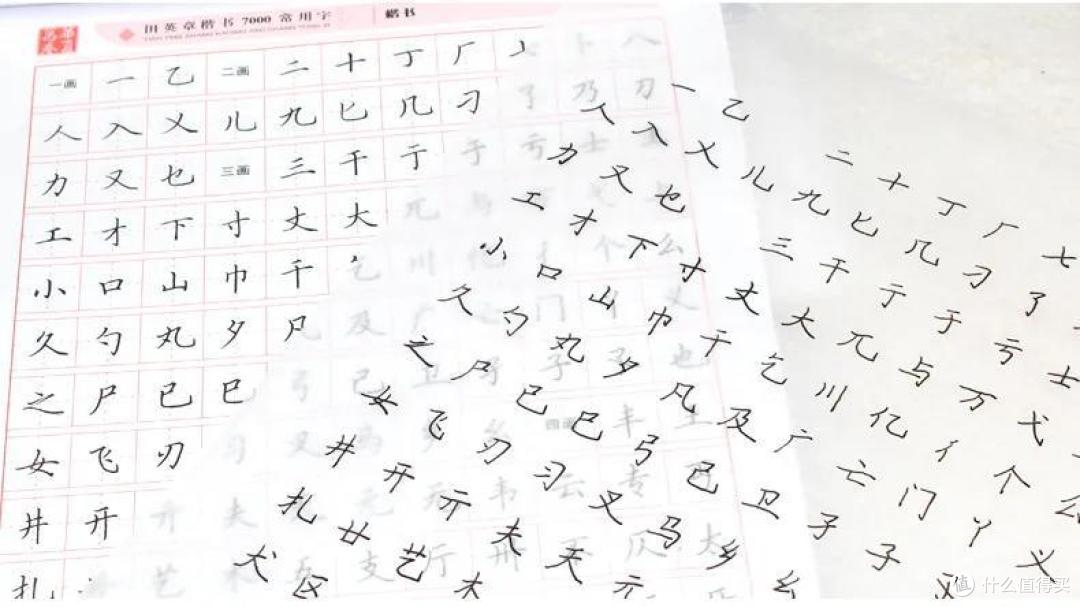 除了看书，Kindle 还能练字！