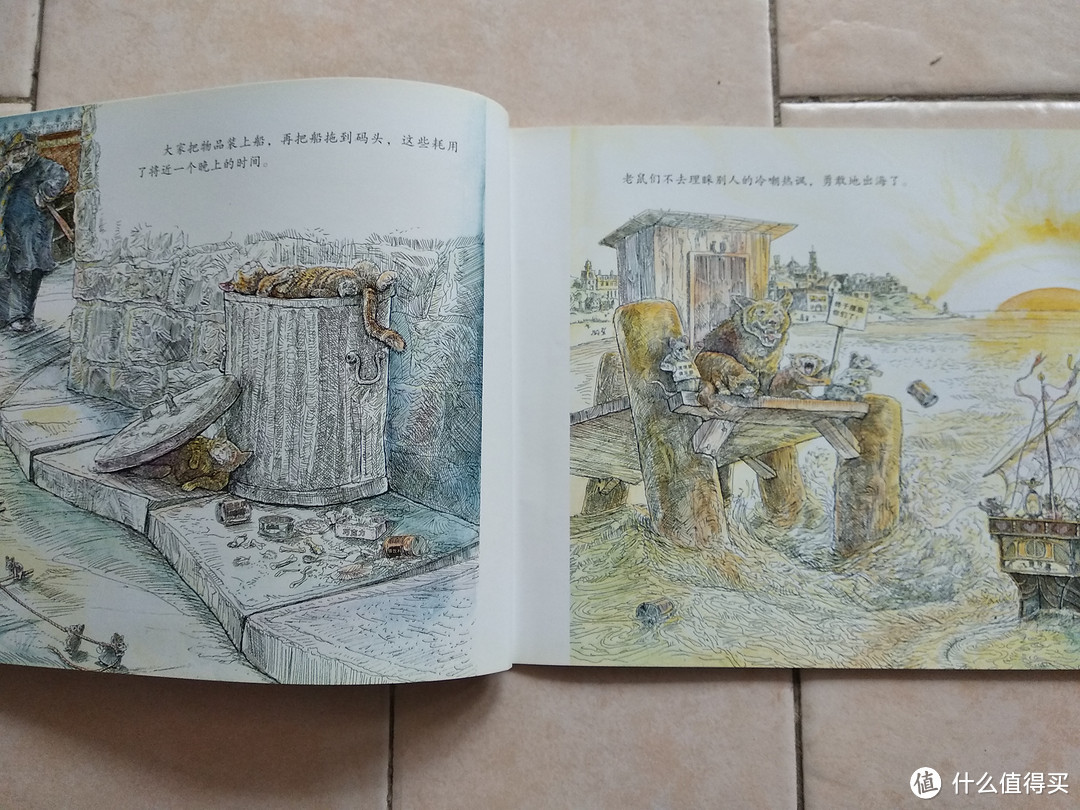 一本属于二年级自主阅读关于冒险的绘本-《神秘的石格格岛》