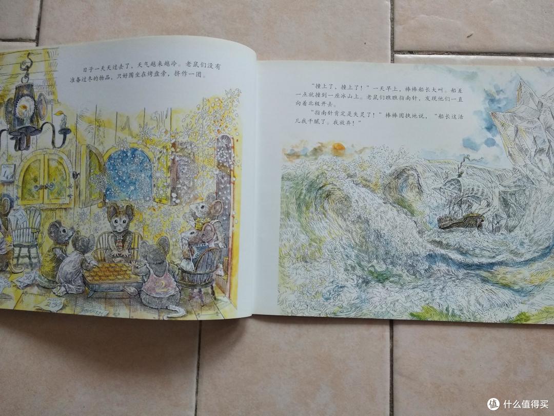 一本属于二年级自主阅读关于冒险的绘本-《神秘的石格格岛》