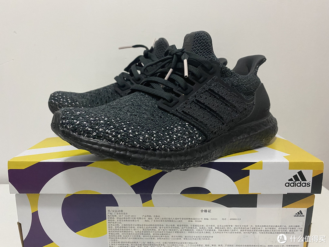 宽脚有点不舒服，Ultra Boost Clima可能又要吃灰了