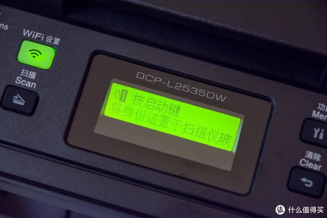 打印复印扫描一机就够了，兄弟DCP-L2535DW激光打印机测评