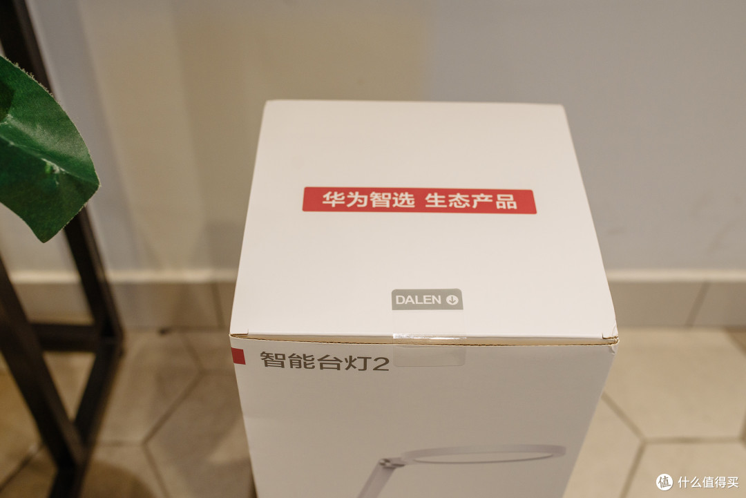 和大家聊聊——达伦做的华为智选 智能台灯2代