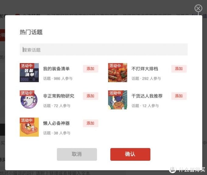 (获奖名单公布啦!!)【征稿活动】学生们终于开学了,我们想找值友们聊聊,还可瓜分万元大奖