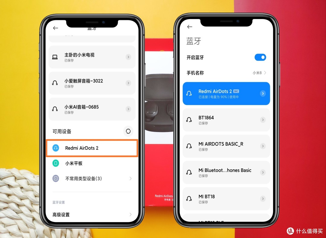 不到百元也能买到真无线蓝牙耳机？ Redmi AirDots 2 轻体验