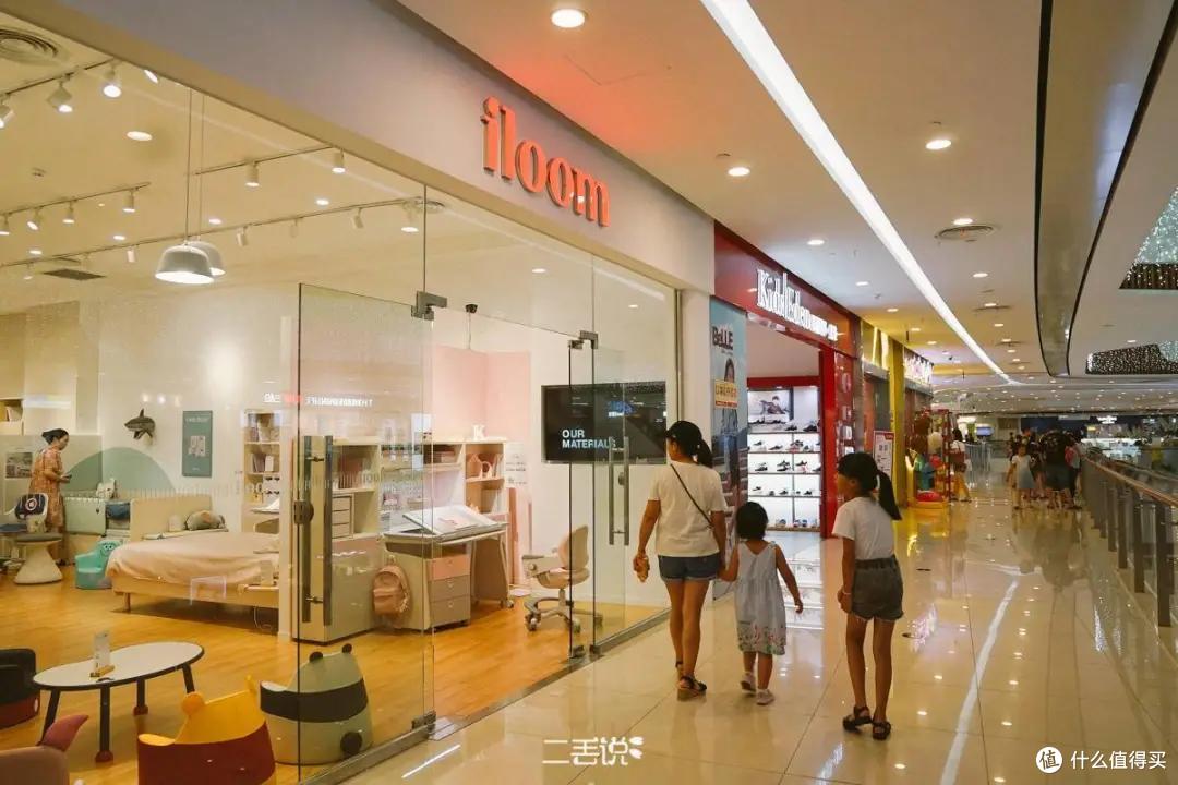 二丢说育儿篇十八头疼儿童房应该怎么布置探店网红儿童家具品牌iloom