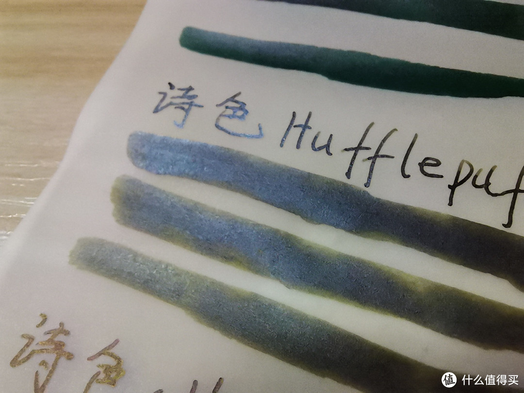 HUFFLEPUFF