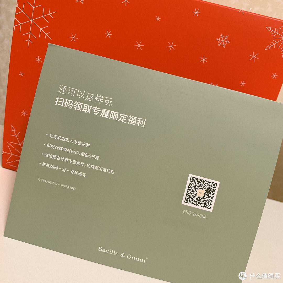 来自英国的皮肤治愈!萨维尔琨依克多因水乳套装众测开箱!