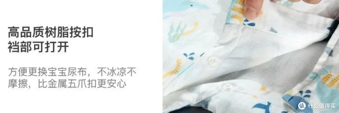 树脂按扣,顶部有防咬设计