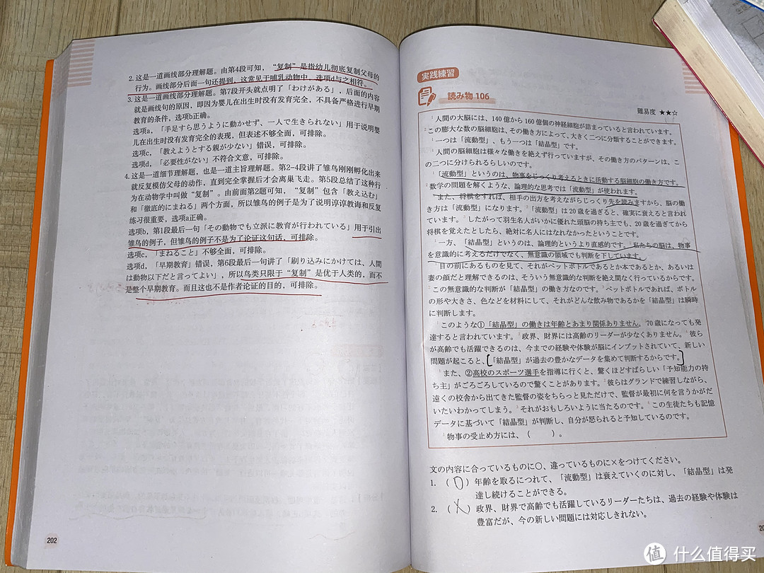 “天気がいいから、散歩しましょう〜”——“散步专用”日语学习书单推荐