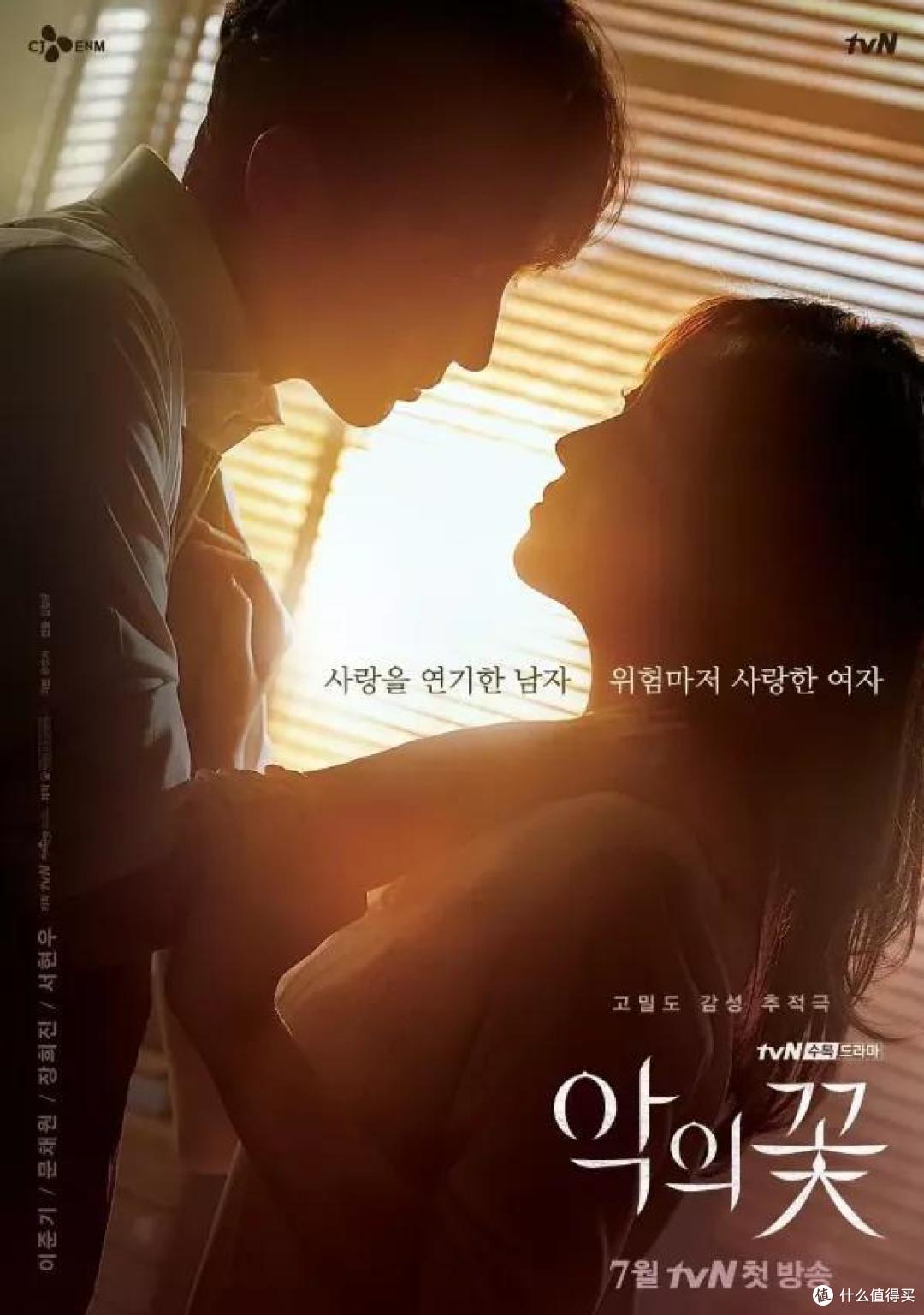 恶之花악의 꽃