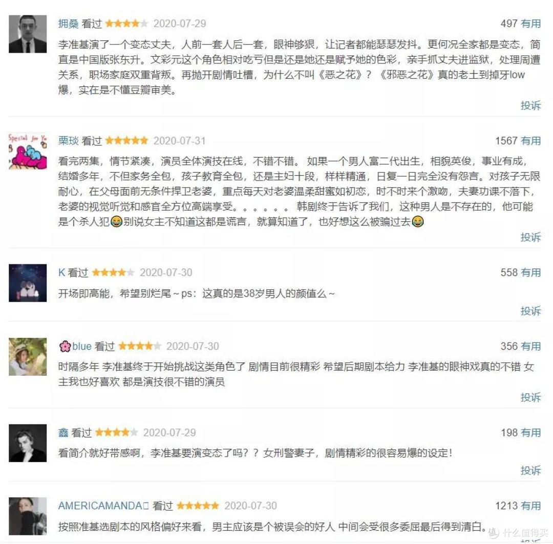 豆瓣9.2，又一男神强势回归，全程高能不断，五星推荐！