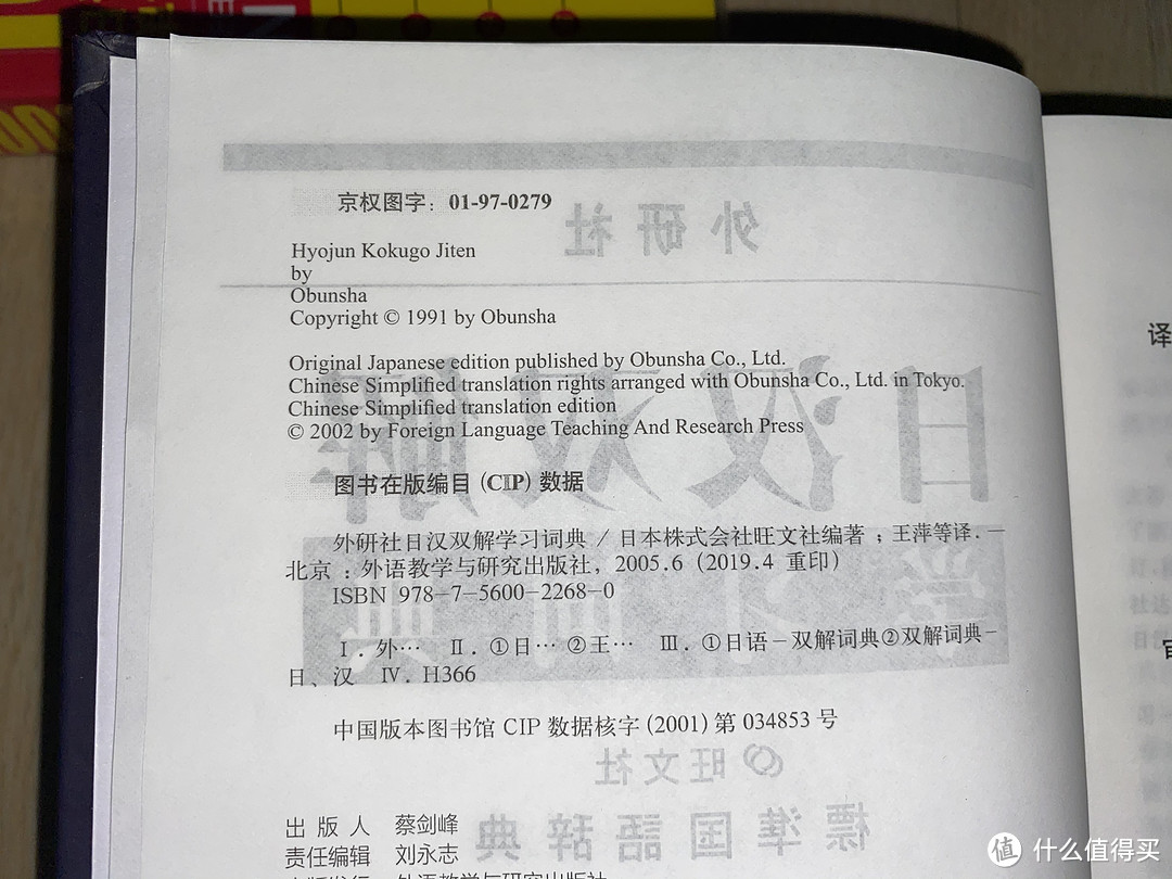 “天気がいいから、散歩しましょう〜”——“散步专用”日语学习书单推荐