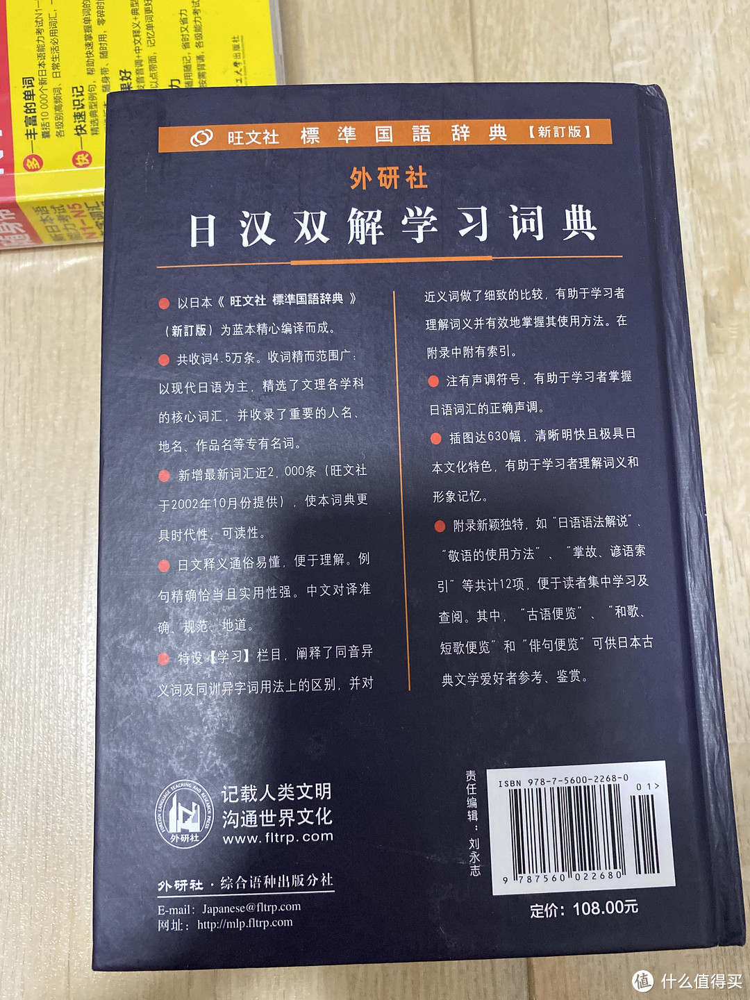 “天気がいいから、散歩しましょう〜”——“散步专用”日语学习书单推荐