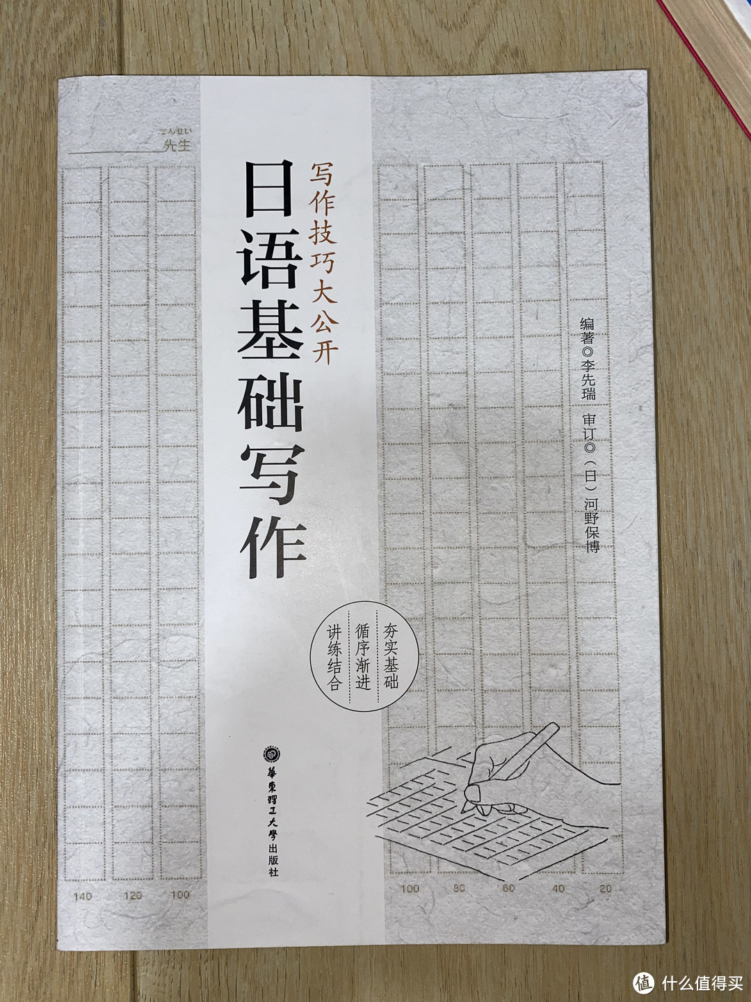 “天気がいいから、散歩しましょう〜”——“散步专用”日语学习书单推荐