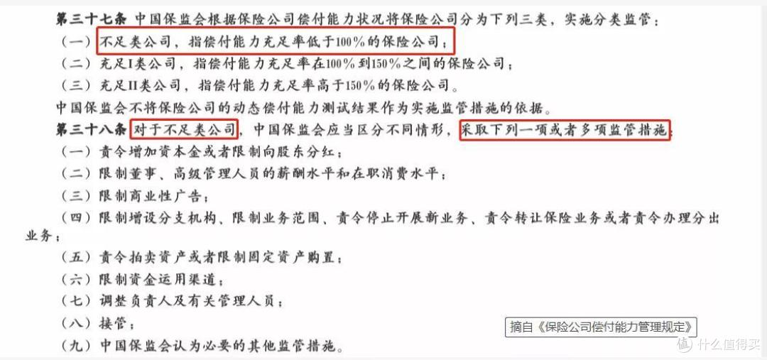 便宜的重疾险频频退市,是在炒作吗?