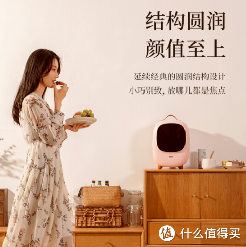 98元能买到冰箱?还那么可爱?这是七夕送女朋友礼物首选呀