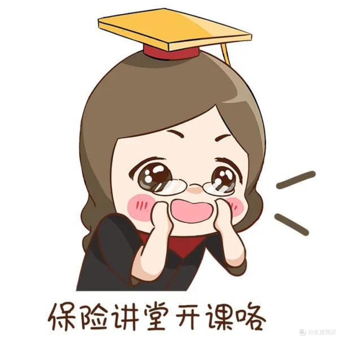 女人要买什么保险,才有三十而已的底气?