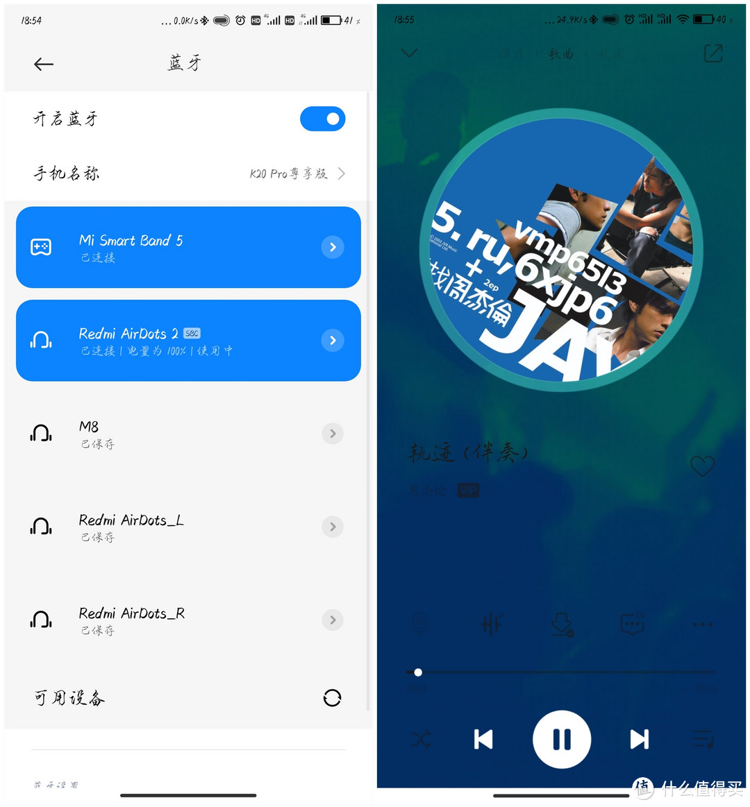 聆听自然声音-Redmiairdots2