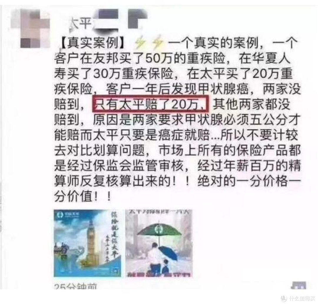 欺骗了无数家庭的保险十大话术:让我来告诉你,保险究竟有多坑!