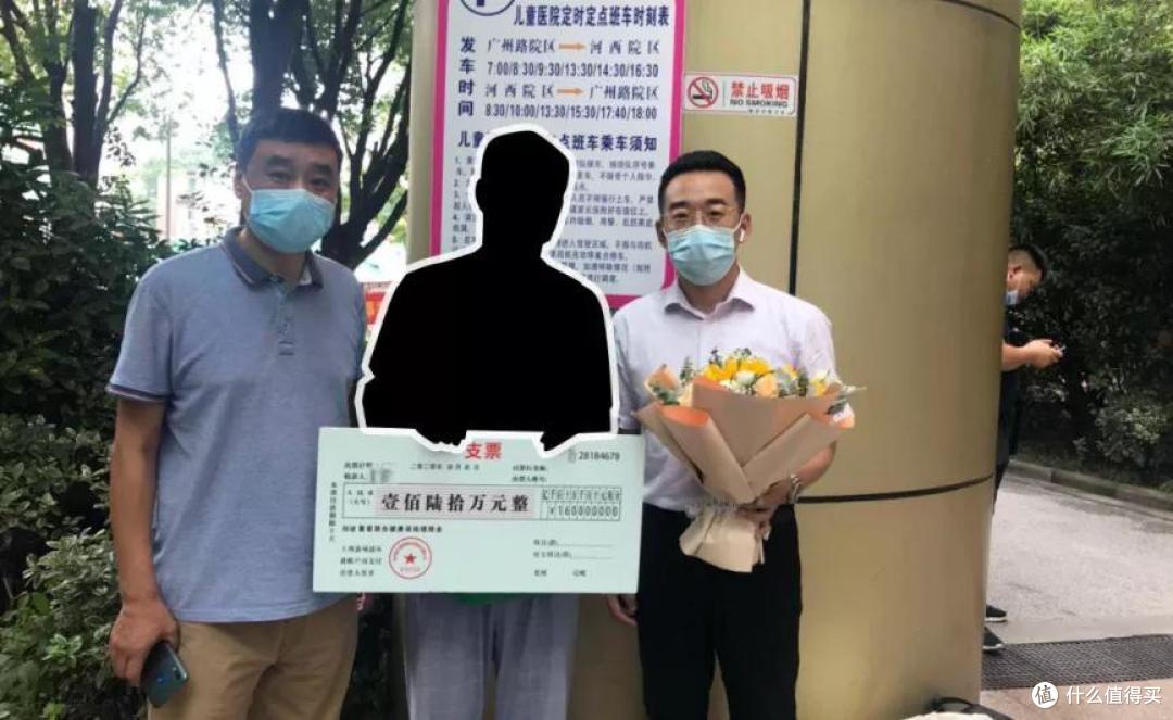理赔实录丨花1184元投保「妈咪保贝」,8个月后获赔160万