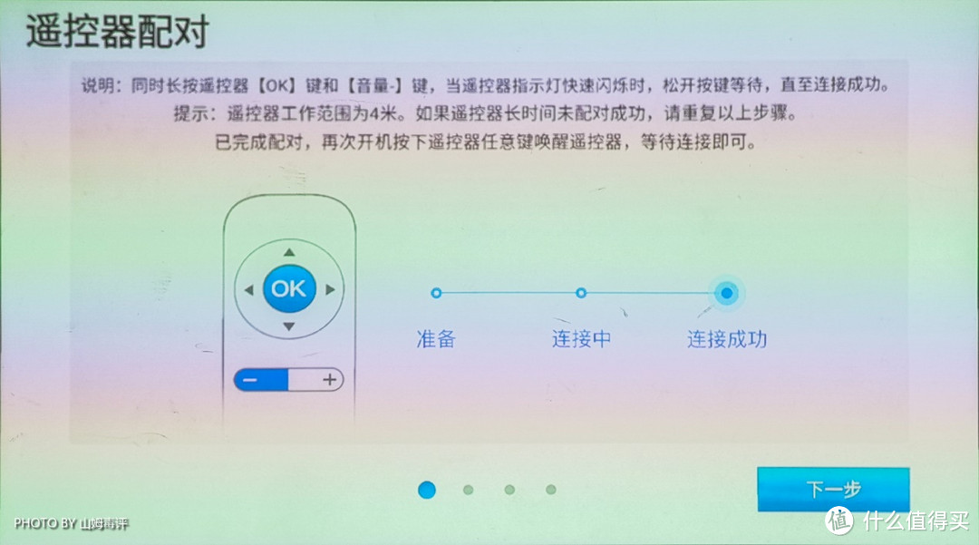 创新支架设计,联想高清智能投影仪Air5实际使用体验分享