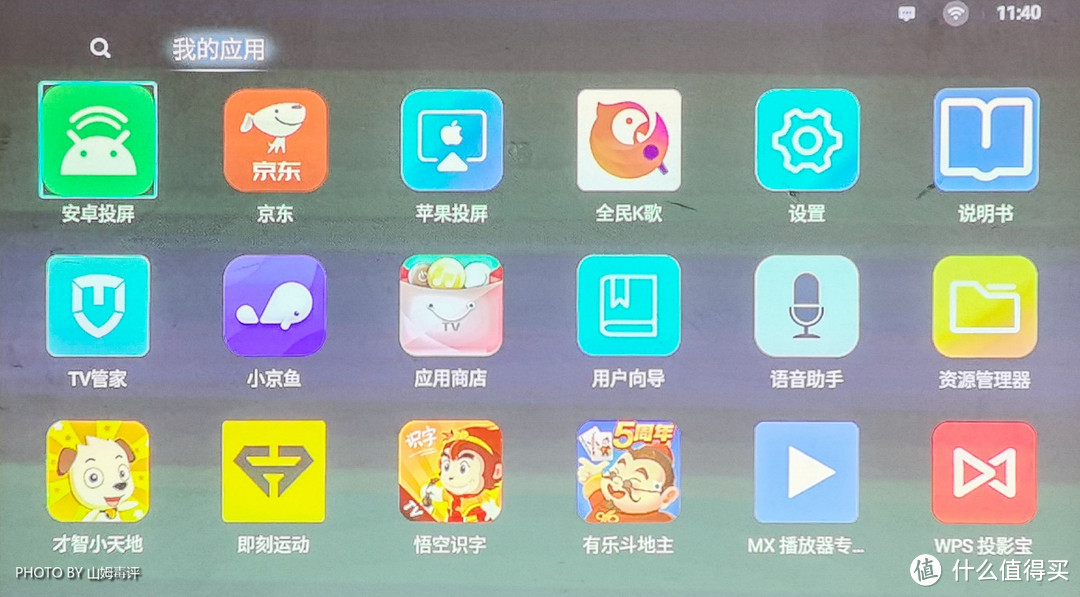 创新支架设计,联想高清智能投影仪Air5实际使用体验分享