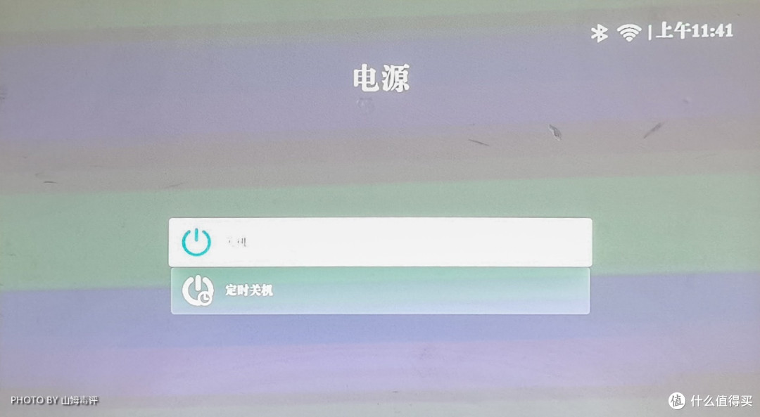 创新支架设计,联想高清智能投影仪Air5实际使用体验分享