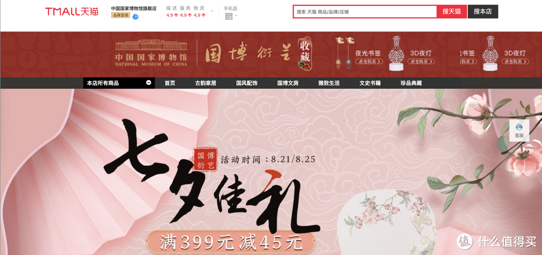 高颜值杯具第三弹：博物馆出品，更接地气的现代“古董”艺术！文创杯的美到底哪里不一样？