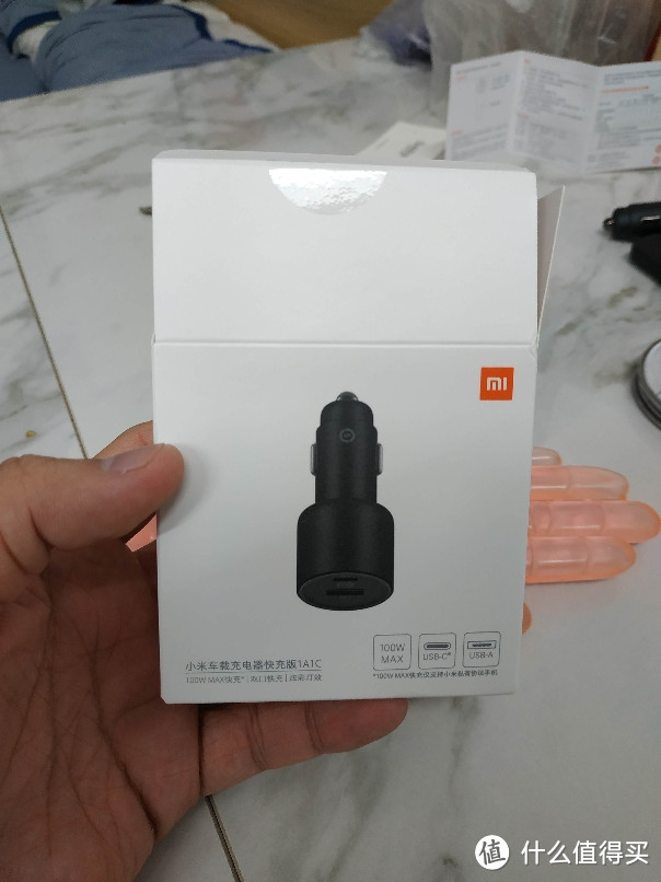 小米100w 车载充电器开箱