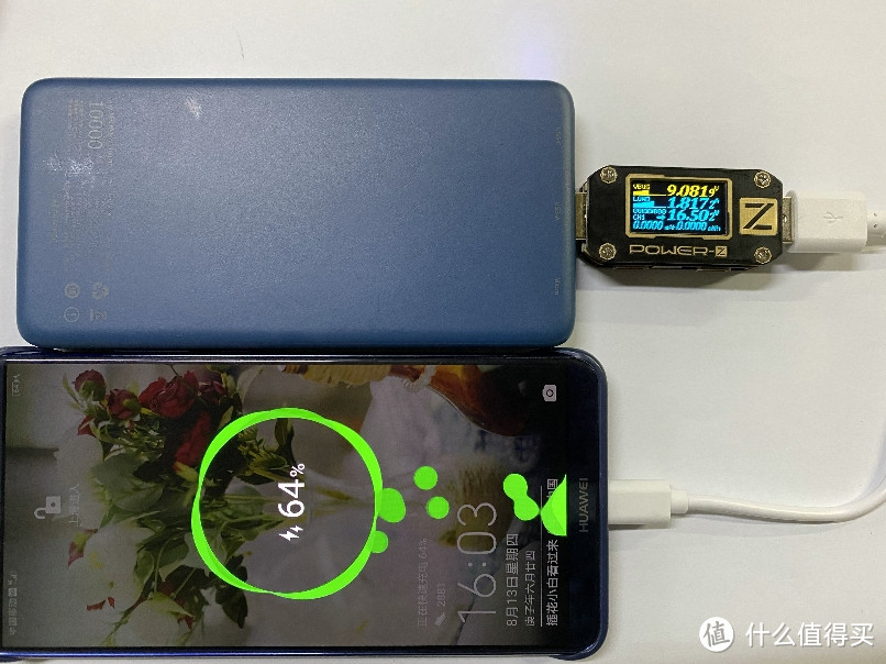 爱国者aigo MT100PD移动电源(蓝色)评测