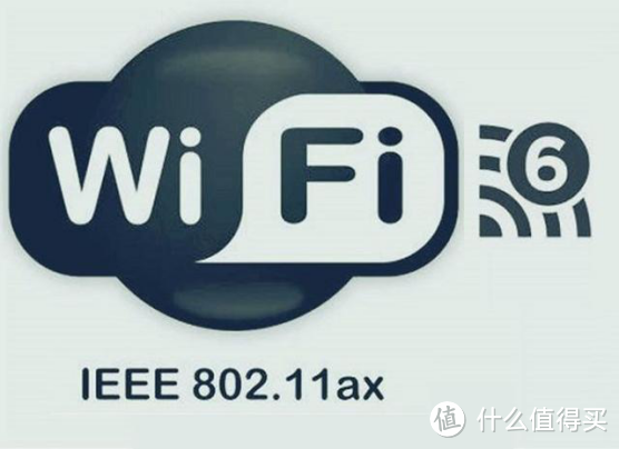 详解WiFi6技术误区，入手WiFi6前必看