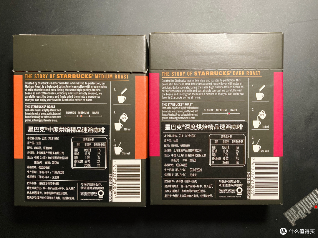 星巴克(Starbucks)精品即溶咖啡礼盒五件套开箱分享