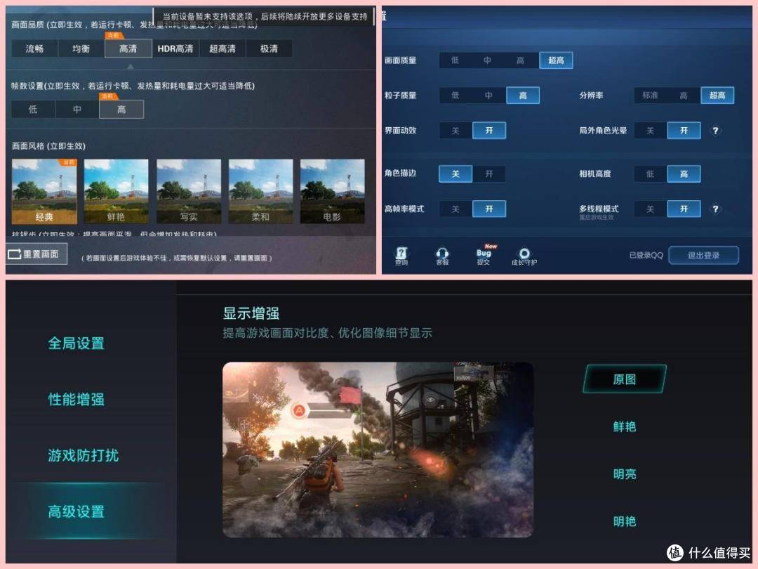 Redmi 10X 5G—X计划限定版开箱评测