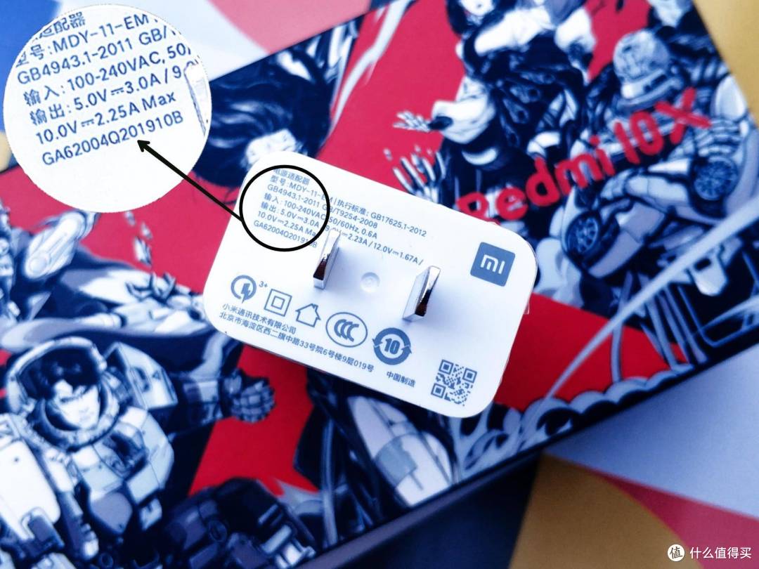 redmi 10x 5g搭载一块4520毫安时的大容量电池,最高支持22.5w快充.