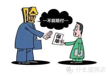 哪些情况下，保险公司会拒赔？             