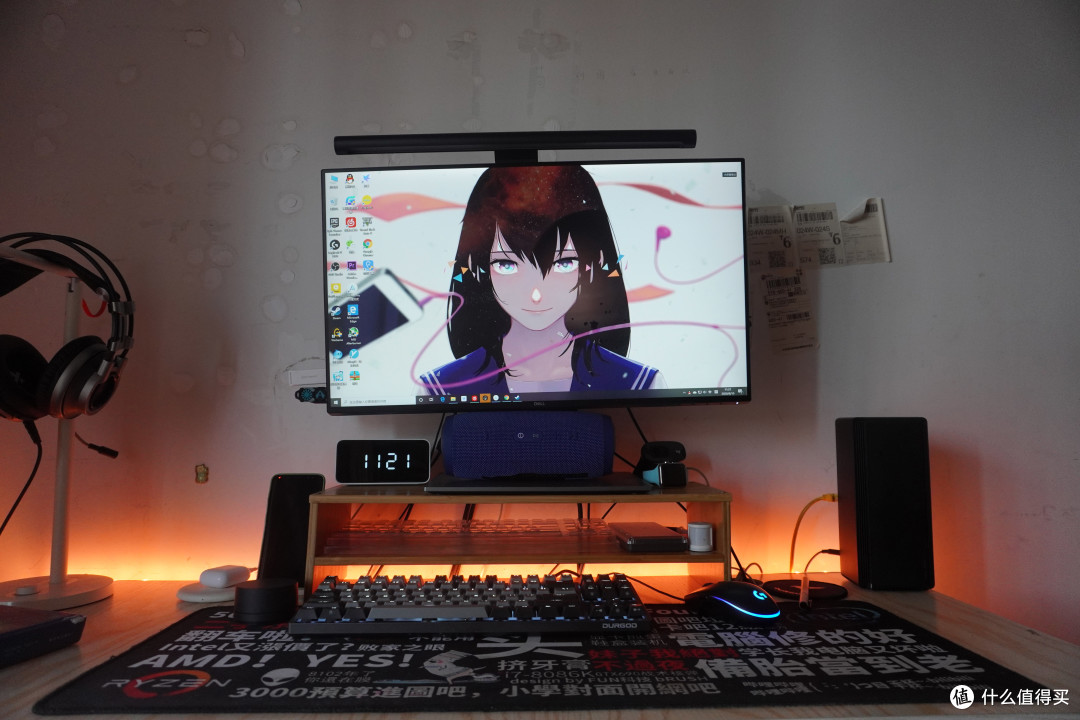 整套桌面
