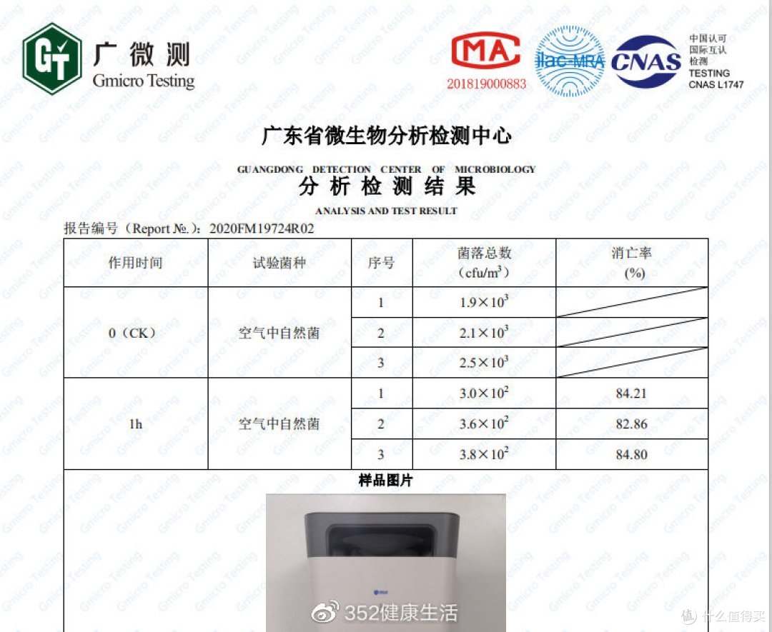 X86C的升级特性     