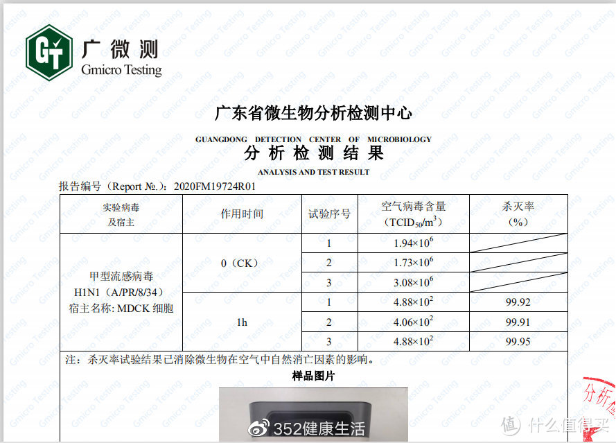 X86C的升级特性     