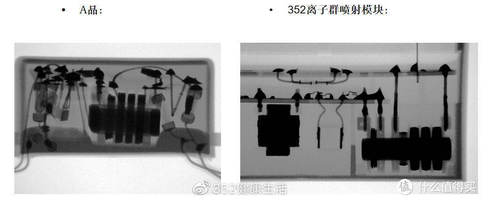 X86C的升级特性     