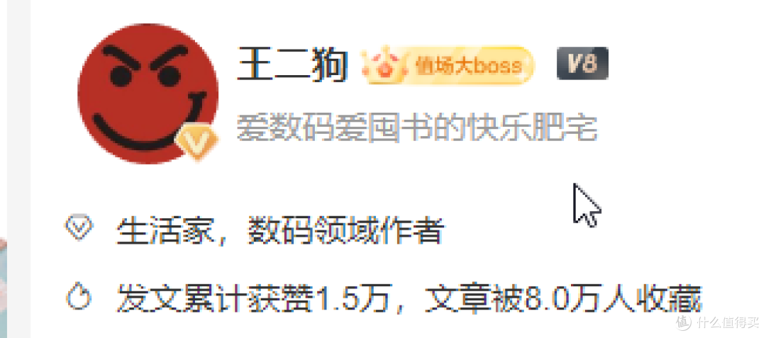 什么达人值得关注？值得买宝藏作者天团7武海