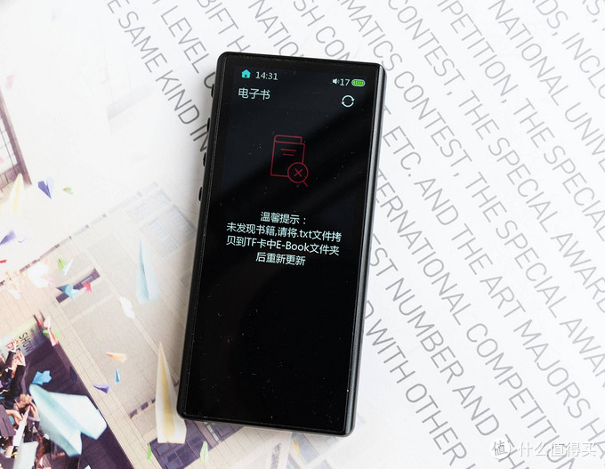 不只是Hi-Fi播放器，还是迷你学习机—飞傲 M3 Pro音乐播放器