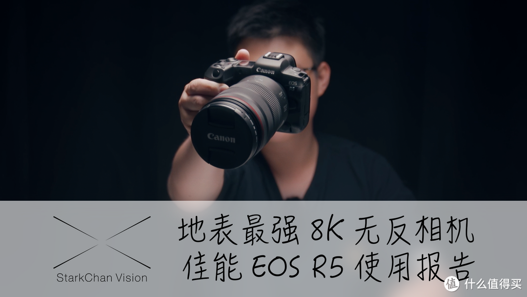 地表最强8K无反相机——佳能EOS R5使用报告