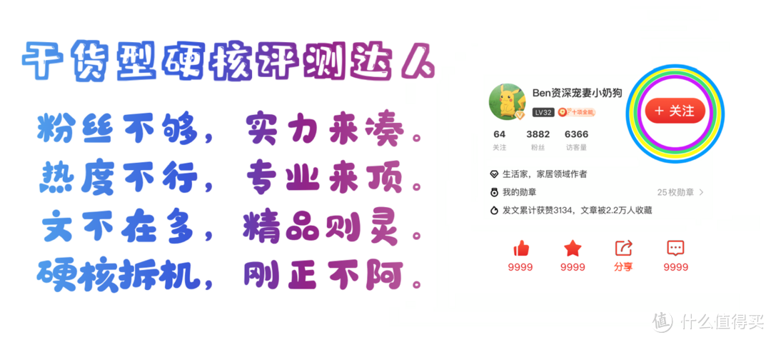 儿童手表到底该不该买？从抵触到接受、从对比到选购，个人全经历分享